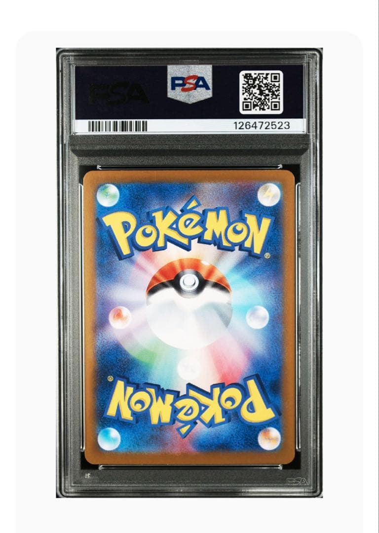 【PSA10】トウホクのピカチュウ プロモ 最安値