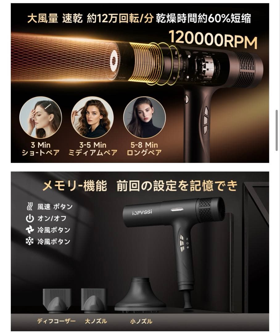 新品 ドライヤー 大風量 速乾 マイナスイオン 髪質改善 おしゃれ 高温 美髪