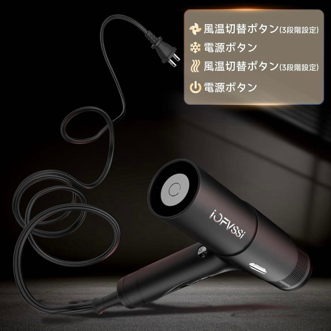 新品 ドライヤー 大風量 速乾 マイナスイオン 髪質改善 おしゃれ 高温 美髪