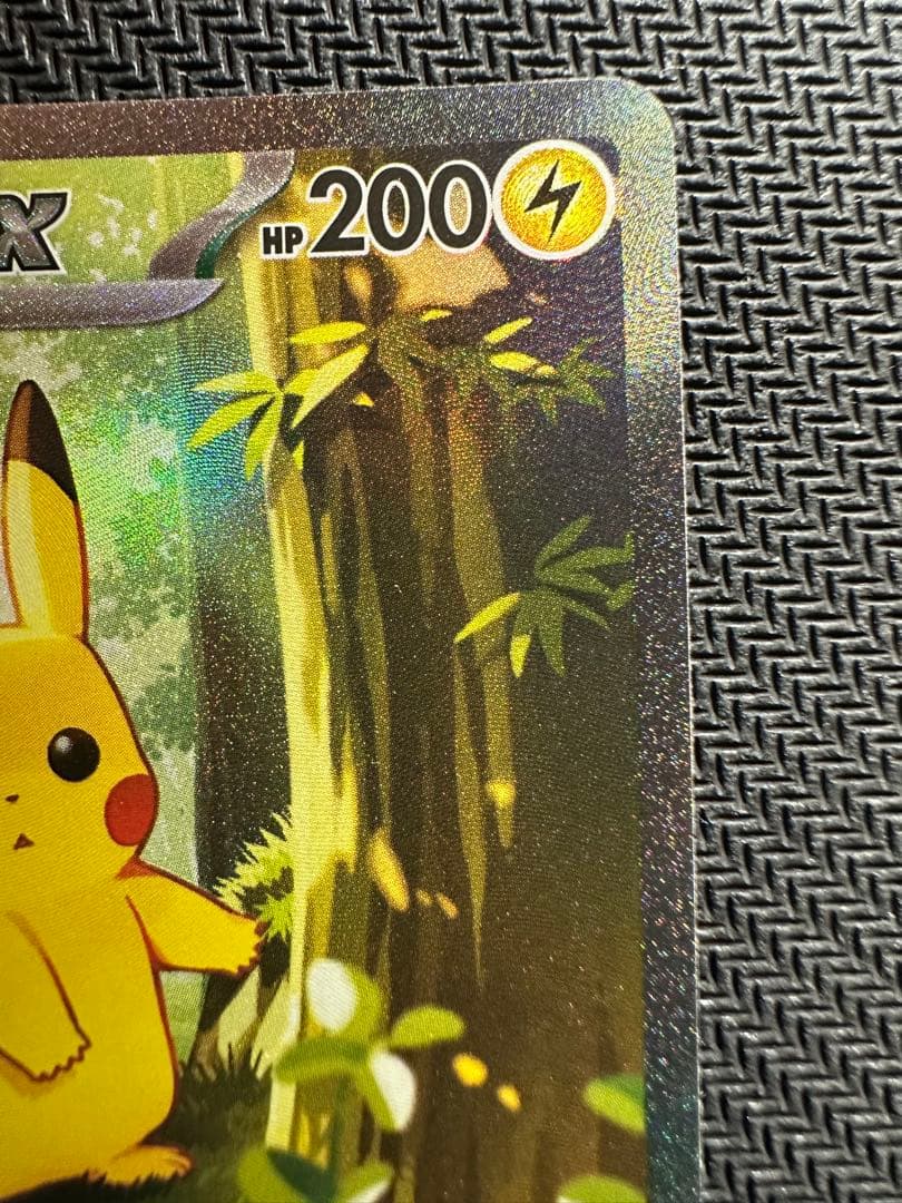 スタートデッキ100 ピカチュウex 764/742 SAR 025 ③