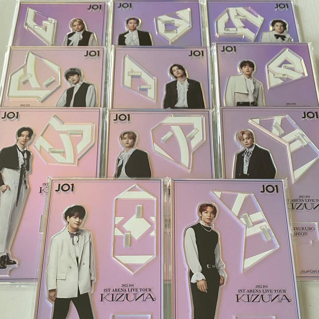 JO1 KIZUNA TOUR アクリルスタンド コンプリート