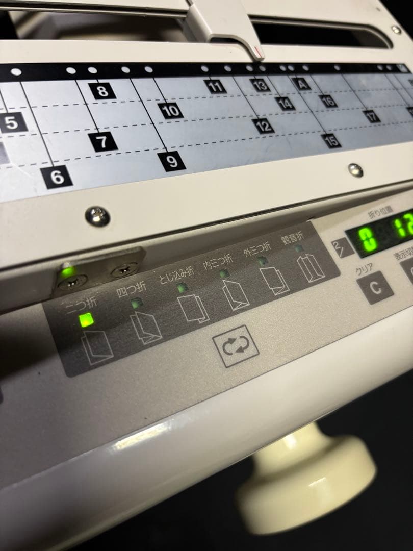 NIPPO NP270 自動紙折り機 事務機器 ニッポー 中古 通電確認済