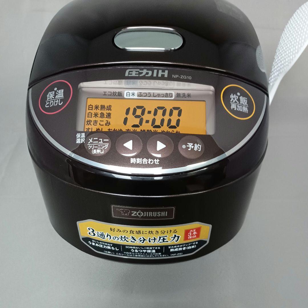 ZOJIRUSHI 圧力ＩＨ 炊飯ジャー 極め炊き NP-ZG10