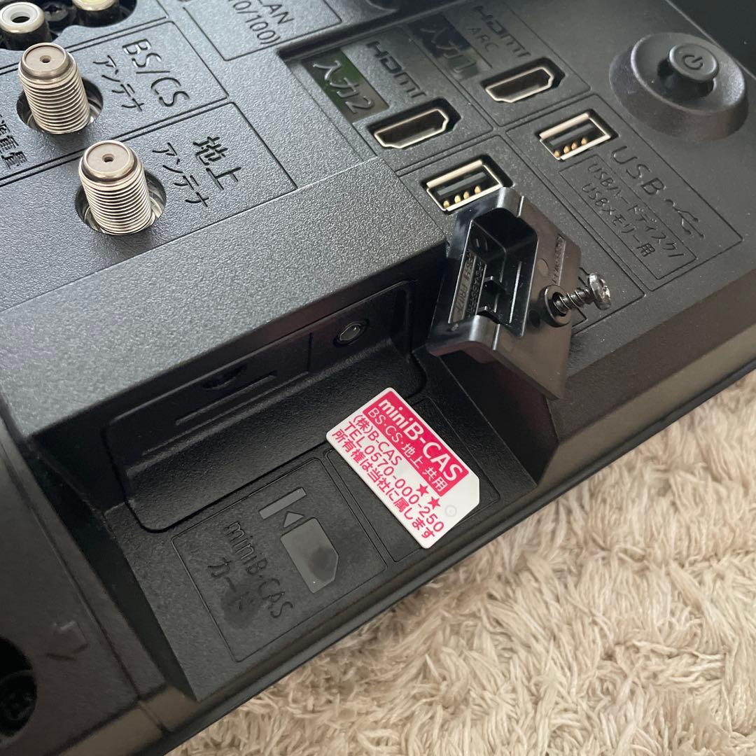 SHARP 19インチ液晶テレビ 2T-C19DE 2021年製