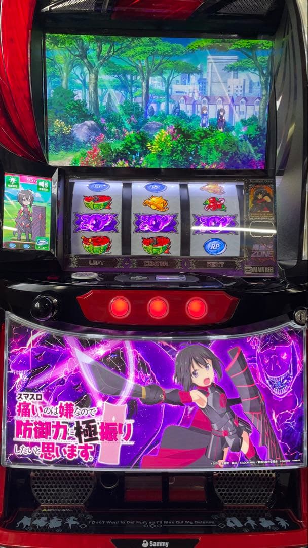 スマスロ　L防振り