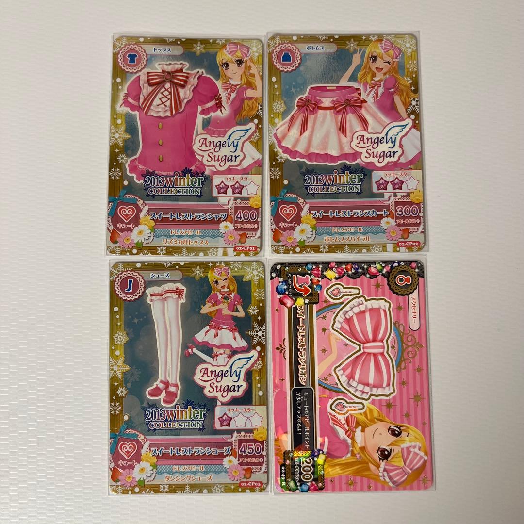 スイートレストランコーデ 星宮いちご アイカツカード エンジェリーシュガー CP