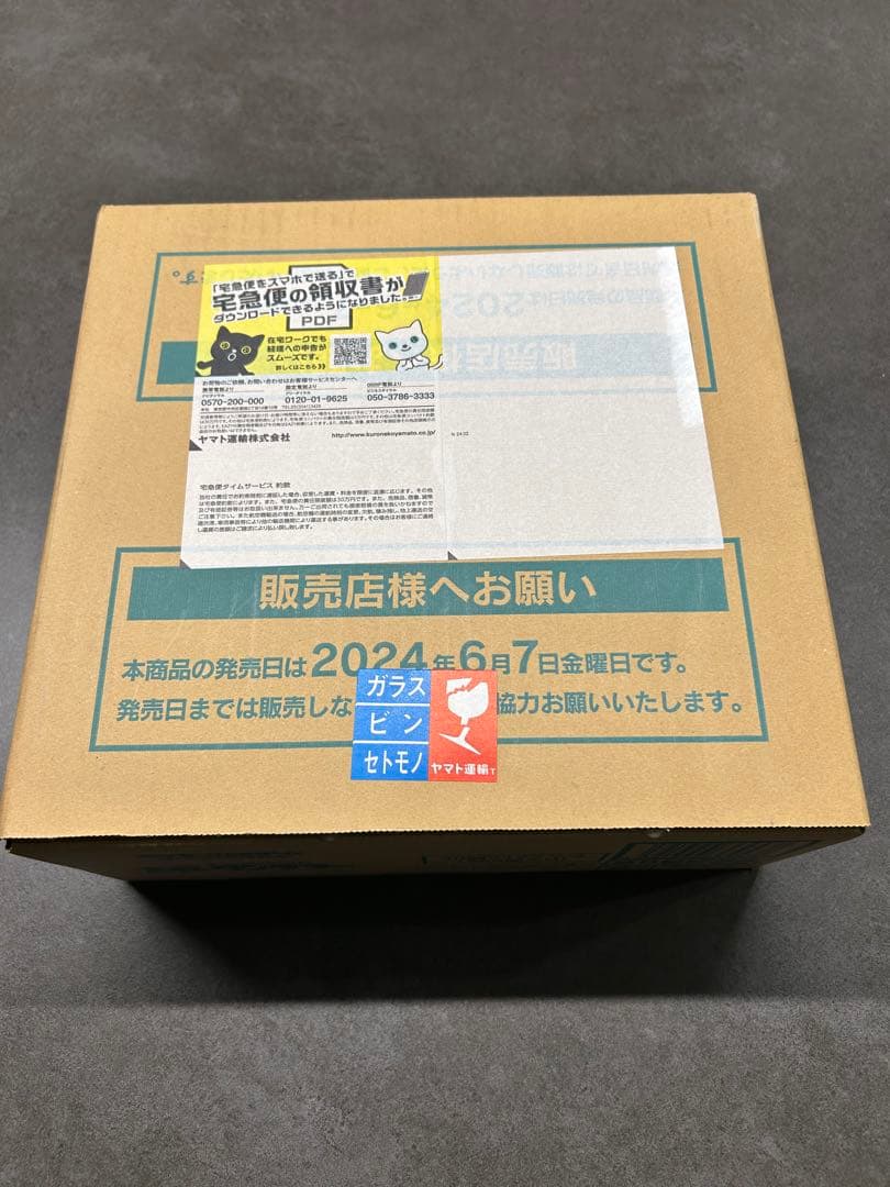 ポケモンカード　ナイトワンダラー　BOX 1カートン 未開封
