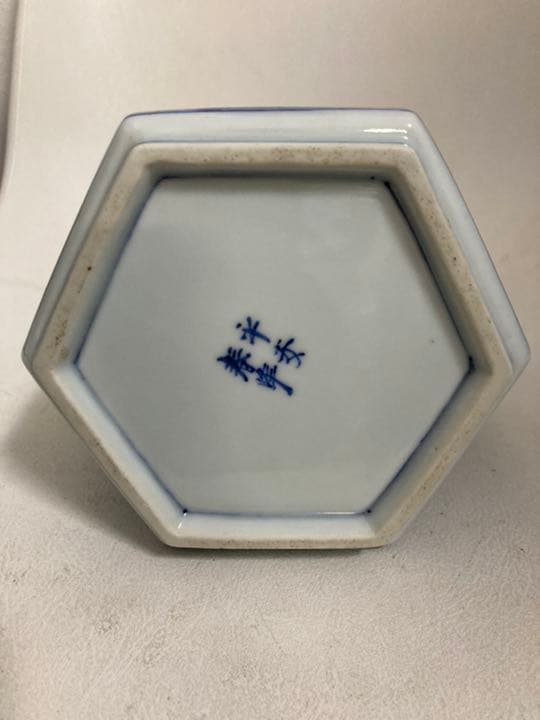 京焼　平安春峰　祥瑞壺水指茶道具