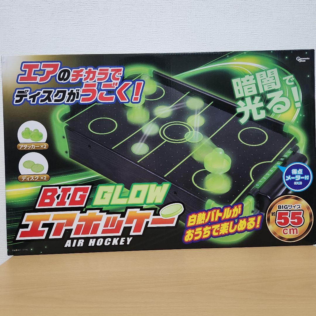 ②オモチャまとめ売り　エアホッケー　スクーター　ブロック　ショットガン　ドローン