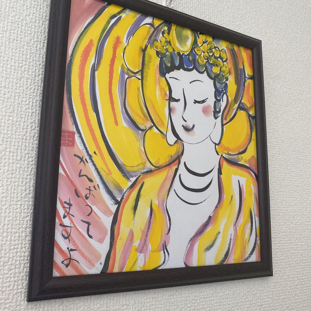 すみえアート作品『観音様』