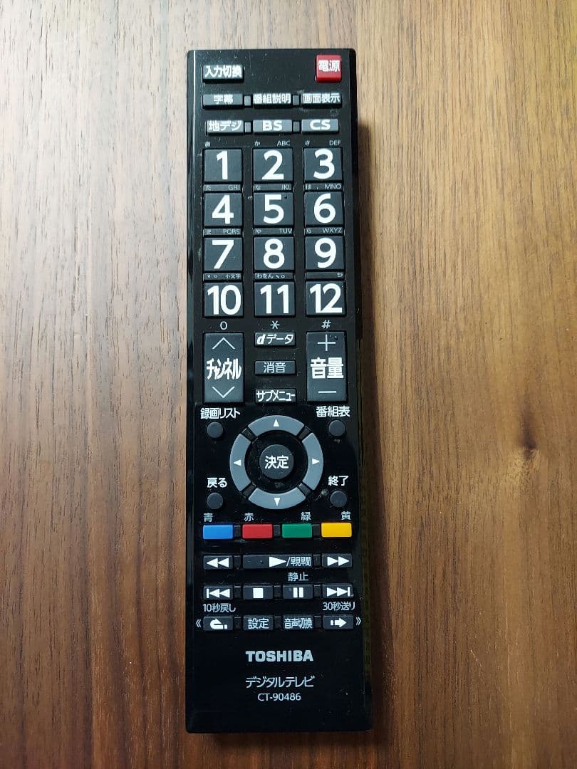 2019年製 東芝 TOSHIBA 液晶テレビ REGZA 19S22