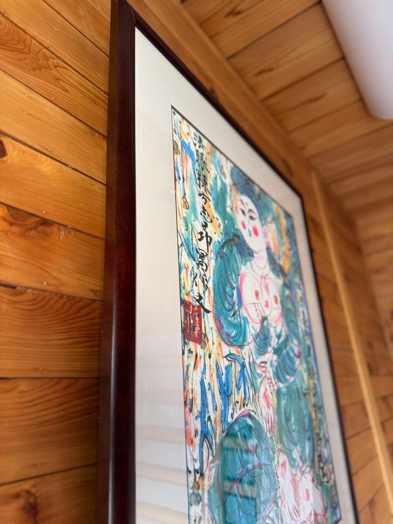 【棟方志功】青裳施無畏図 染作 板画 額装 大型 サイズ 79cm× 97cm