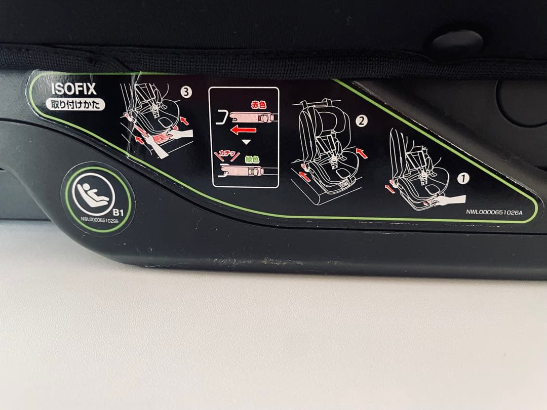 【送料無料！】Aprica Formfit ISOFIX チャイルドシート