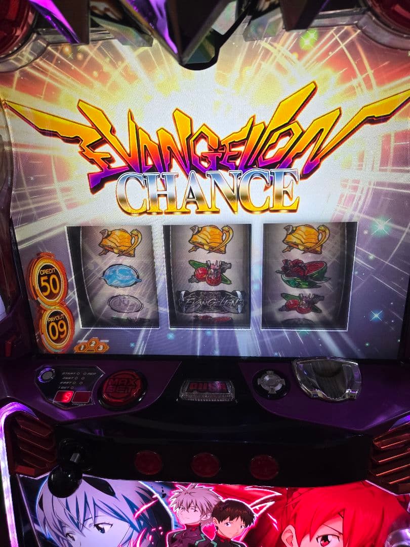 パチスロ実機 エヴァンゲリオンAT777 不要機付き最終値下げ