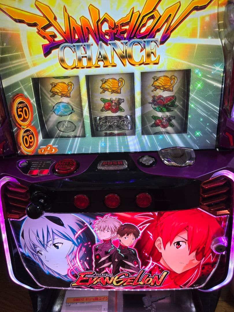 パチスロ実機 エヴァンゲリオンAT777 不要機付き最終値下げ