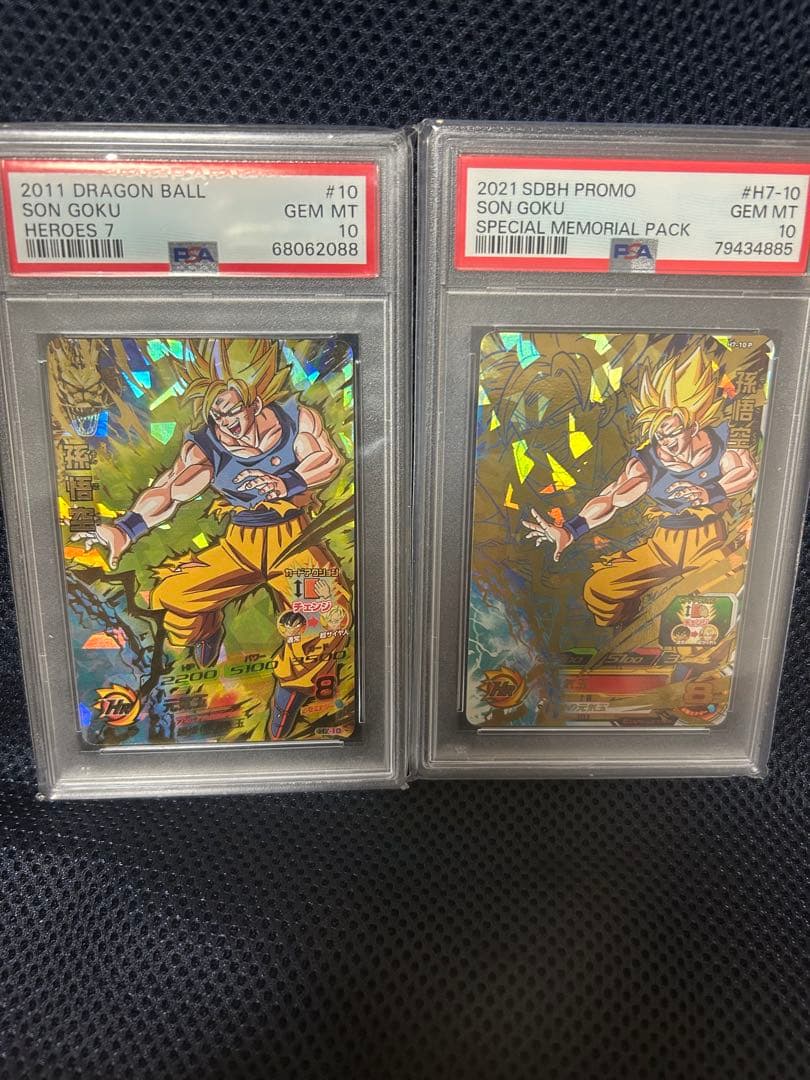 2011 DRAGON BALL HEROES 7 孫悟空 #10