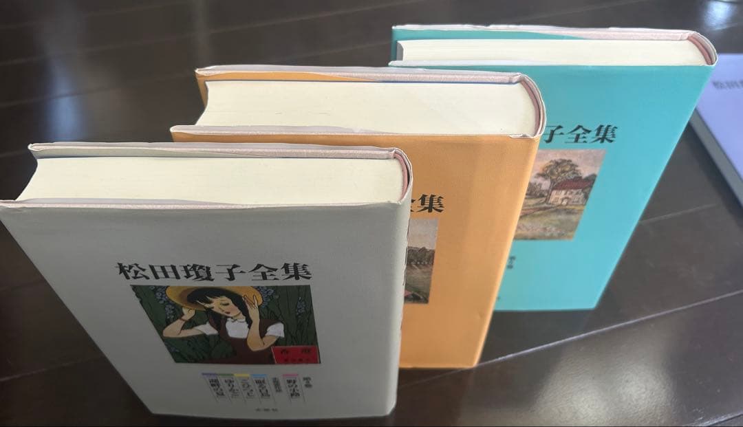 松田瓊子全集 6冊＋別巻　資料編　全7冊