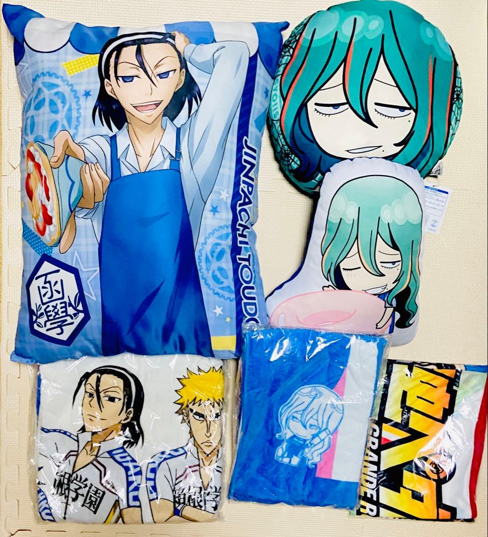 東堂&巻島グッズおまとめセット