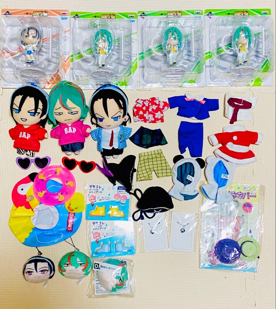 東堂&巻島グッズおまとめセット