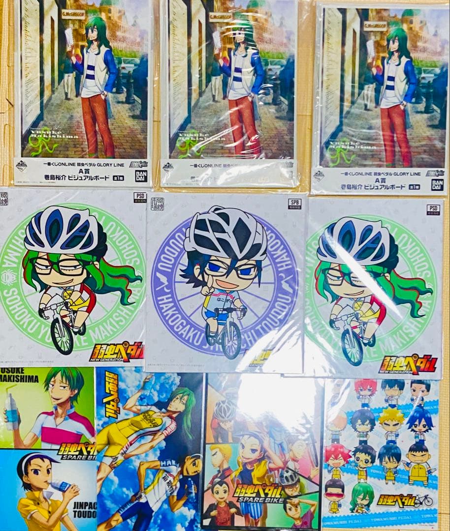 東堂&巻島グッズおまとめセット