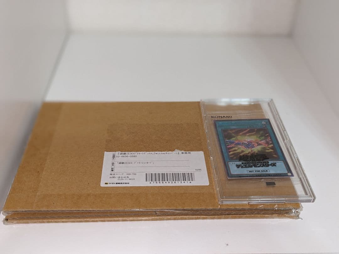 団結の力 ブルーシークレット