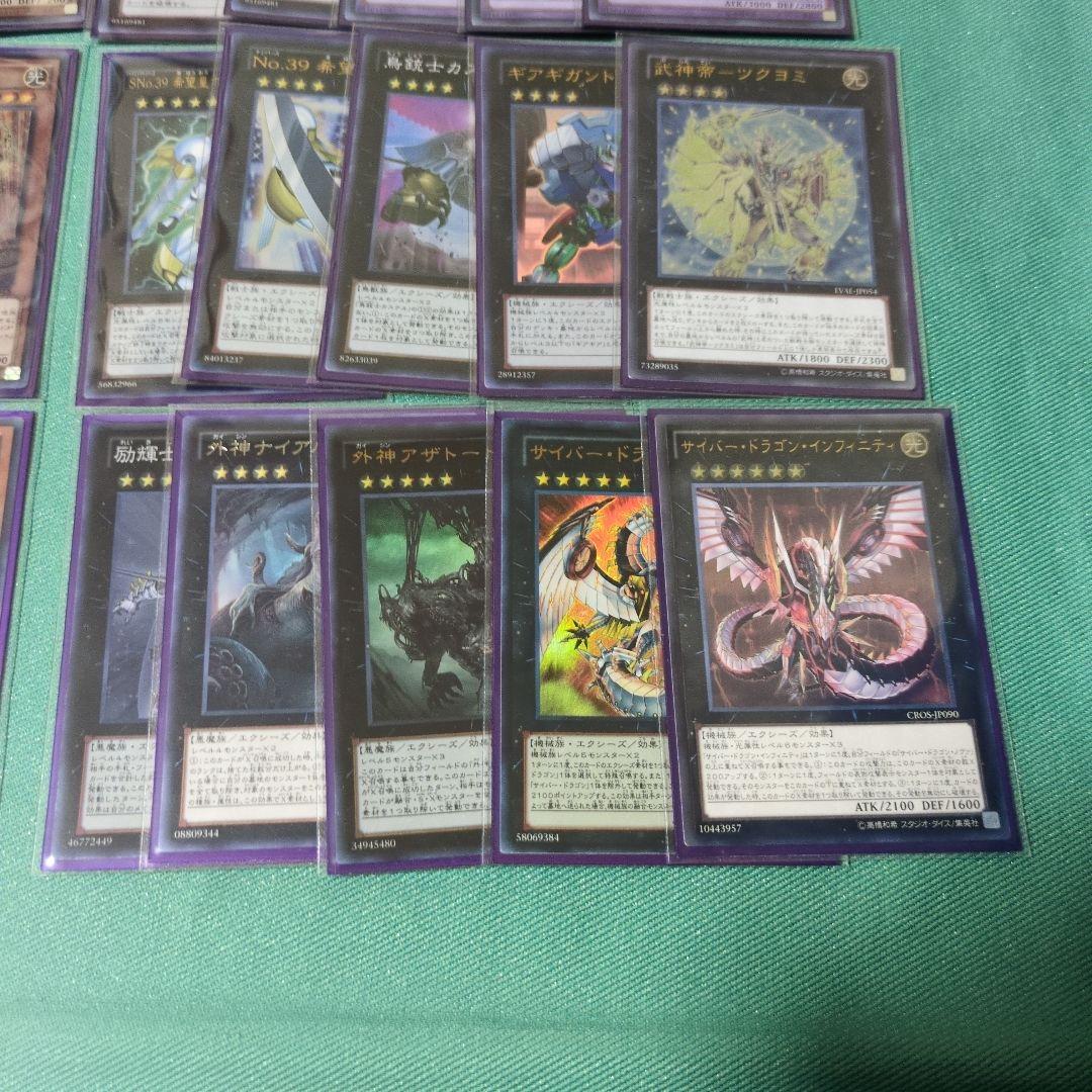 遊戯王　機械　デッキ