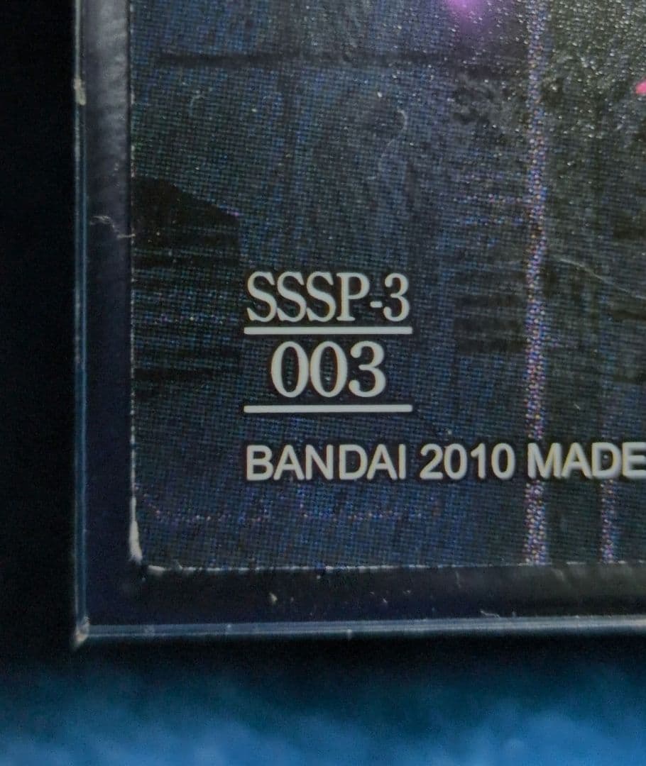 新世紀エヴァンゲリオン カードダス　劇場版　破　SSSP003綾波レイ