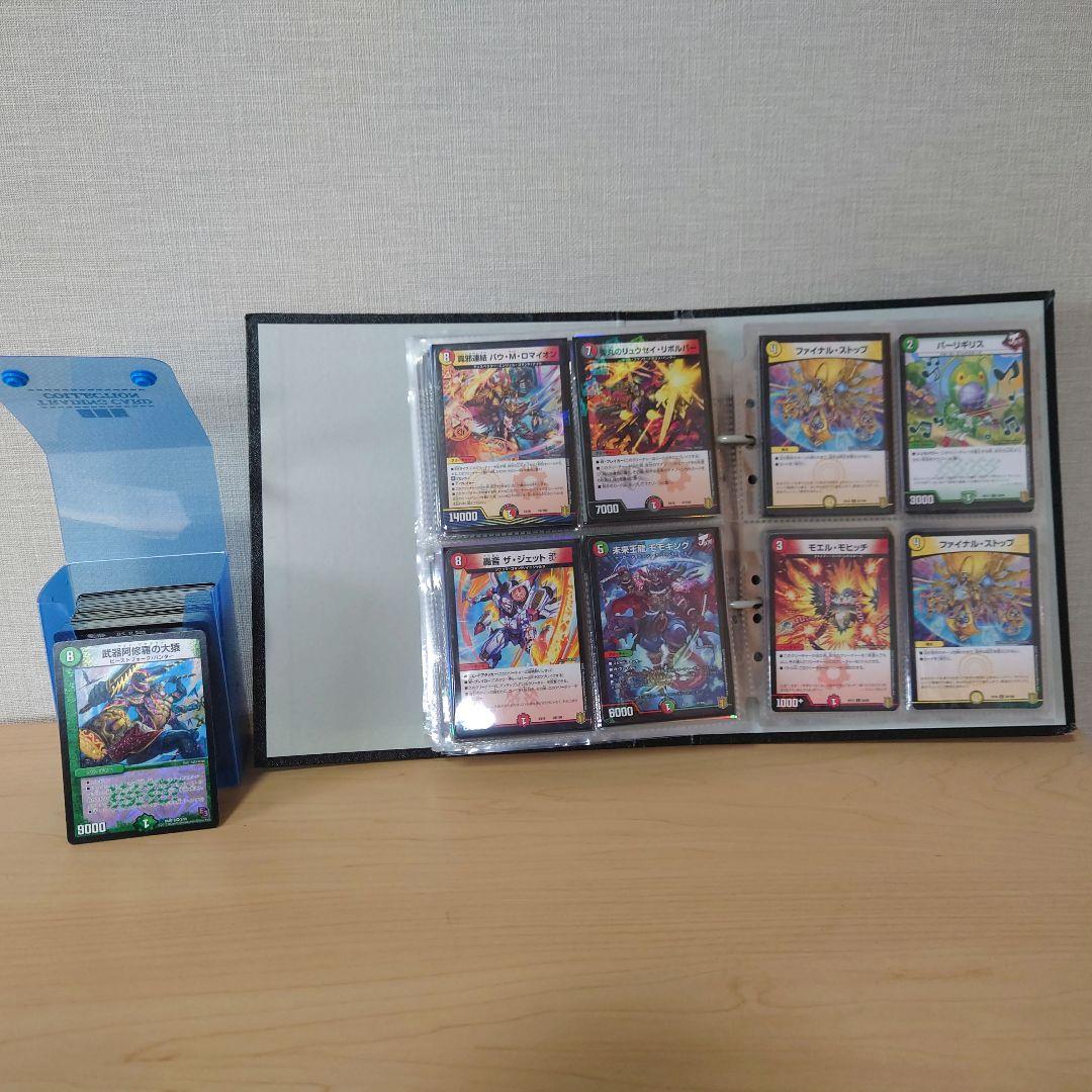 デュエルマスターズ 1103枚セット　おまけ付き