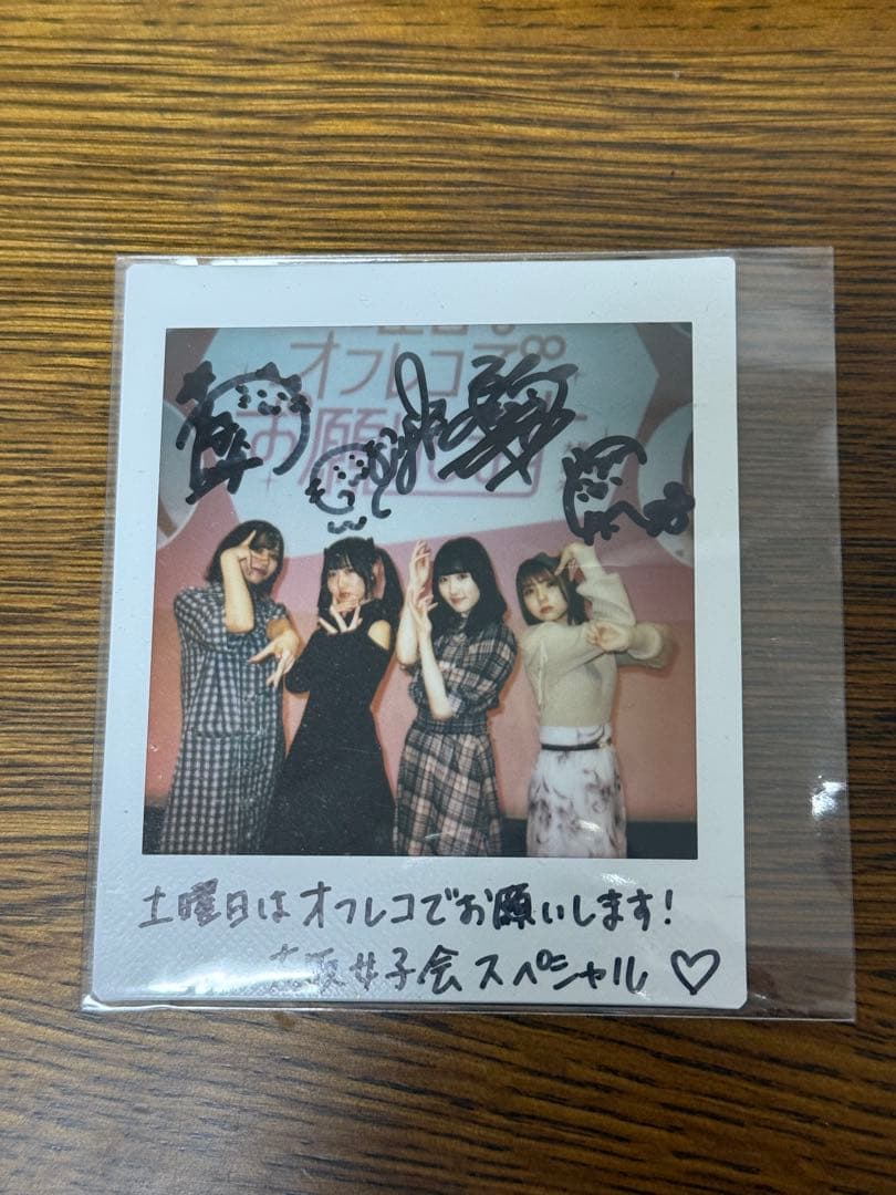土曜日はオフレコでお願いします！ 大阪女子会スペシャル 抽選チェキ