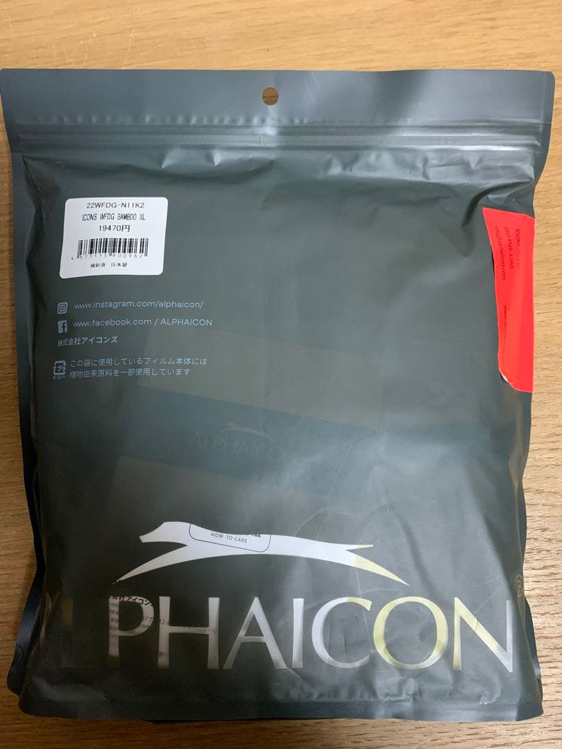 ダブルフルドッグガード　XL バンブー