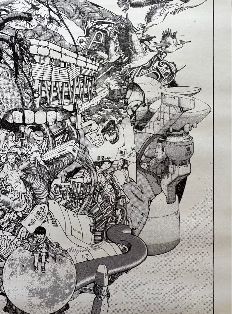 江*水様 大友克洋GENGA展メインビジュアルポスター(FIRE BALL)