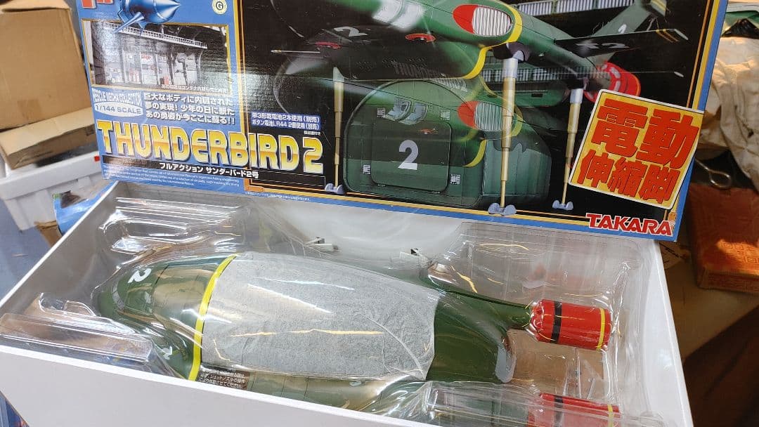奇跡のセット国際救助隊サンダーバード２号本体とオプションフルセット 出品一回のみ
