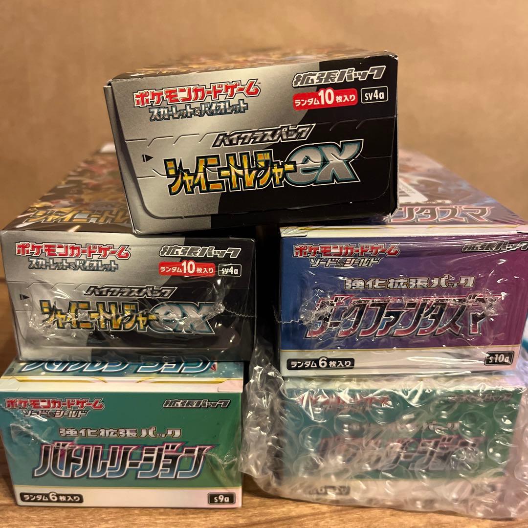 ポケモンカードゲーム シャイニートレジャー ダークファンタズマ バトルリージョン