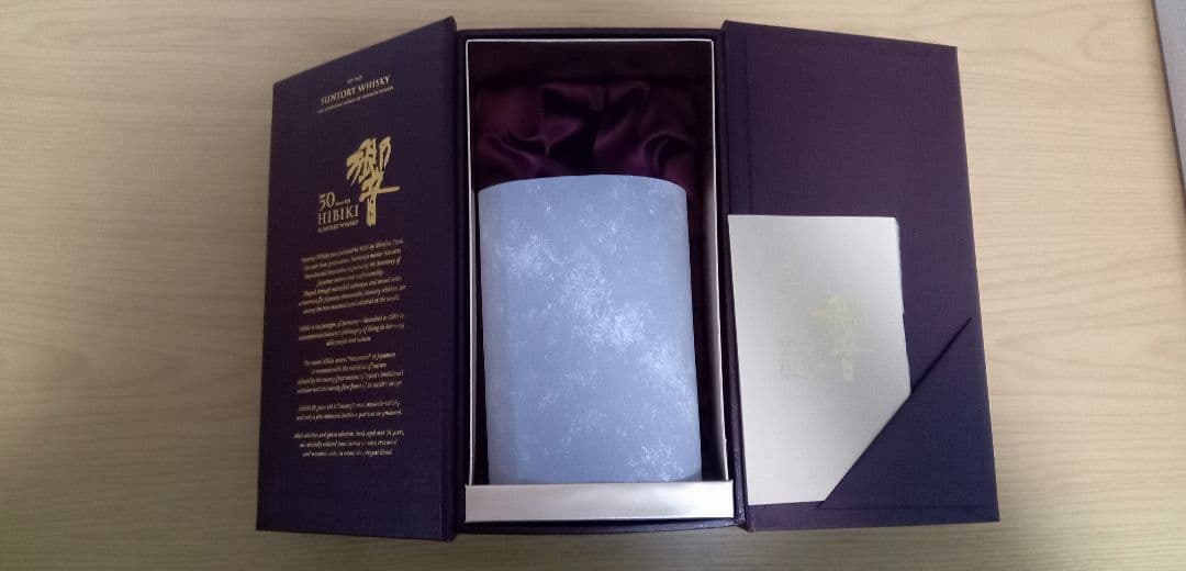 響 30年 HIBIKI 30年 空箱のみ