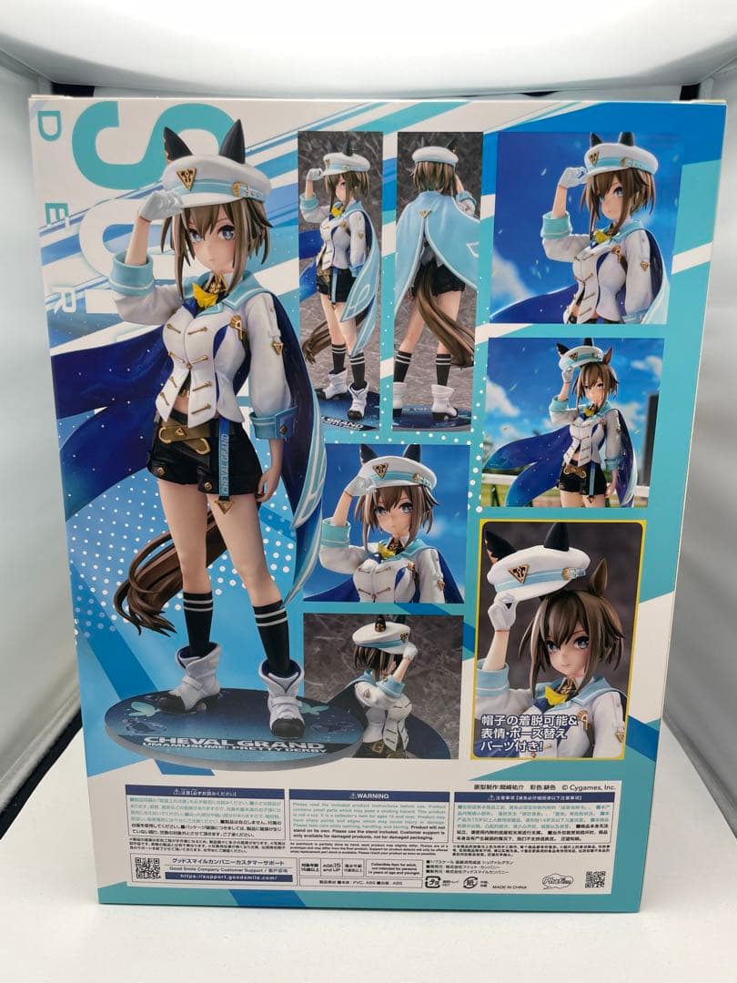 シュヴァルグラン