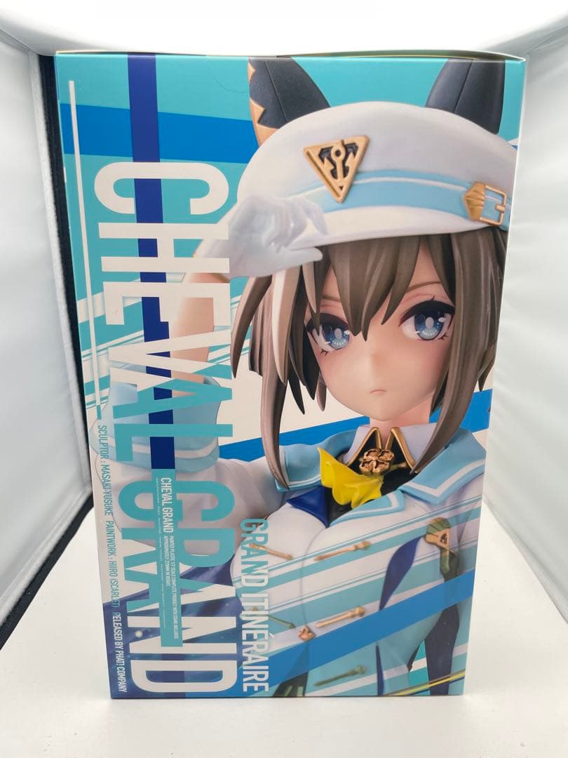 シュヴァルグラン