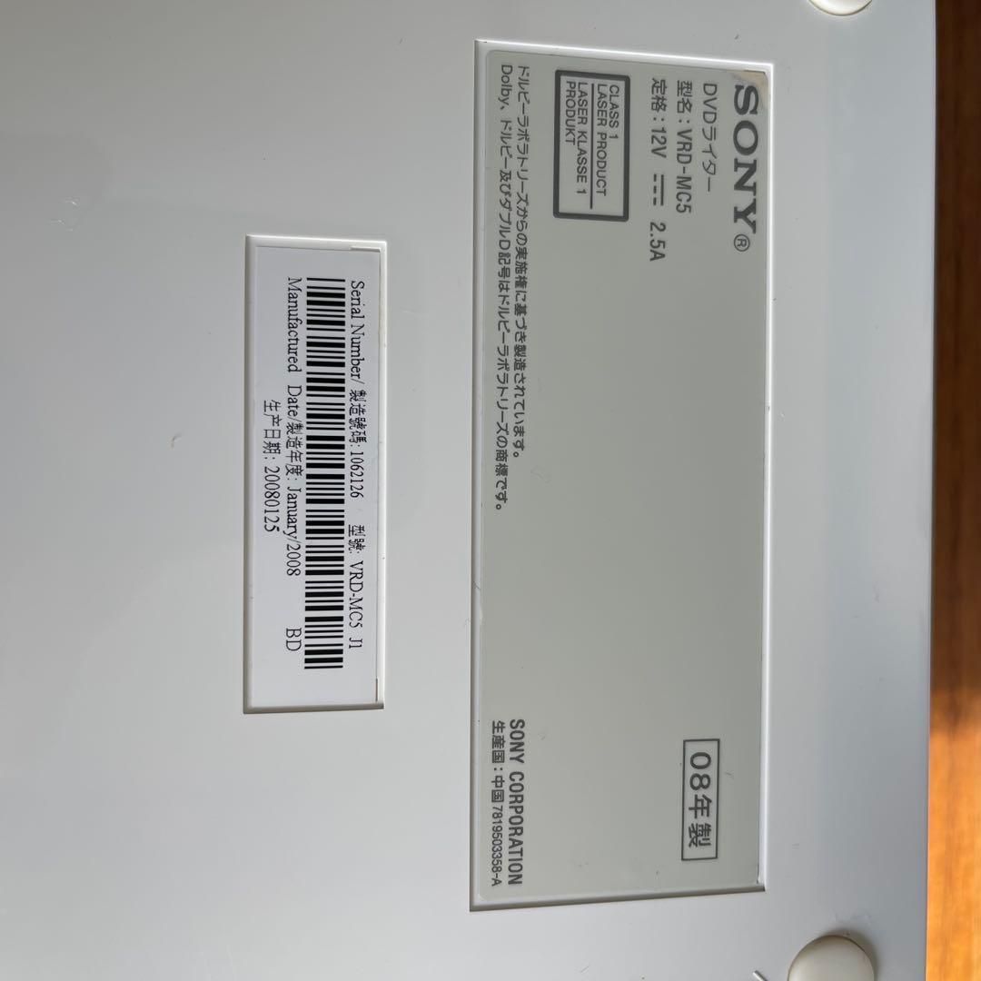 【ほぼ新品】SONY DVDライター VRD-MC5