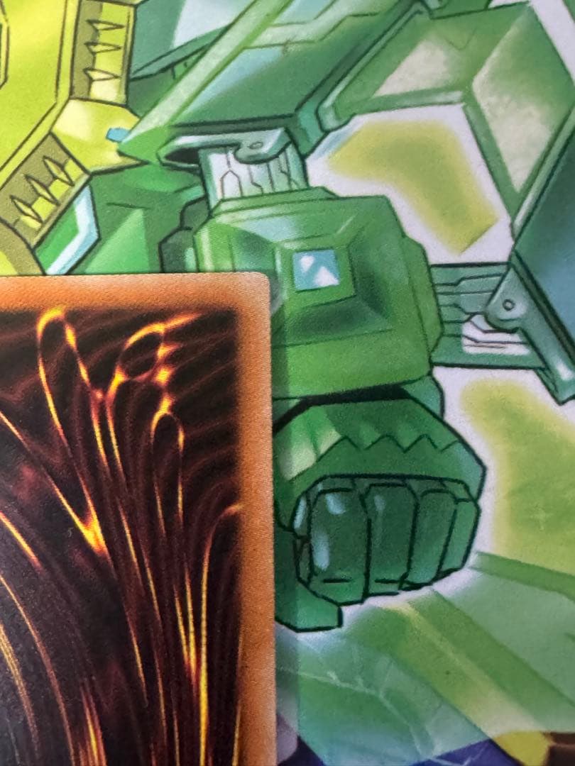 遊戯王OCG 烙印竜アルビオン　プリズマ　傷あり