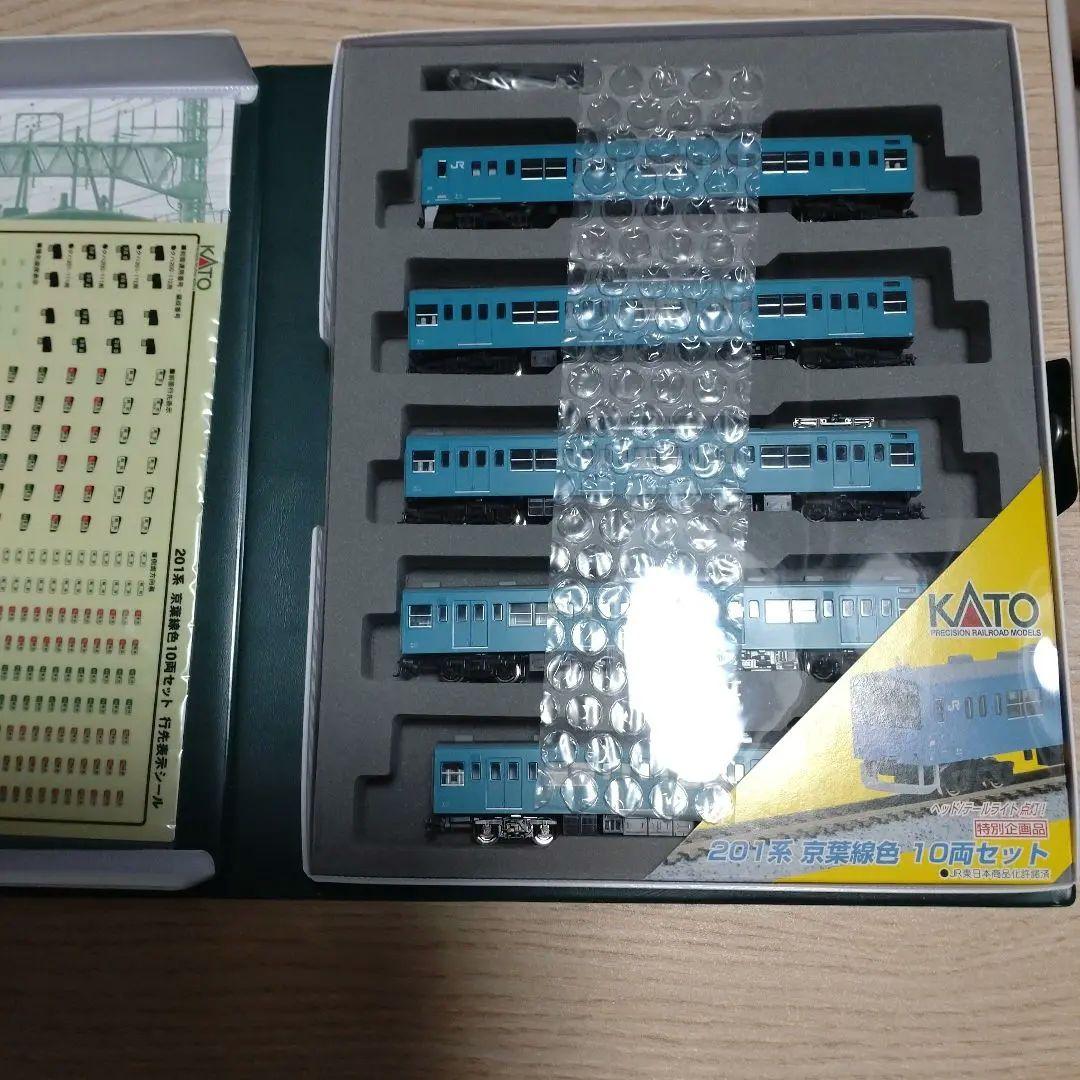 【新品】京葉線　１０両セット