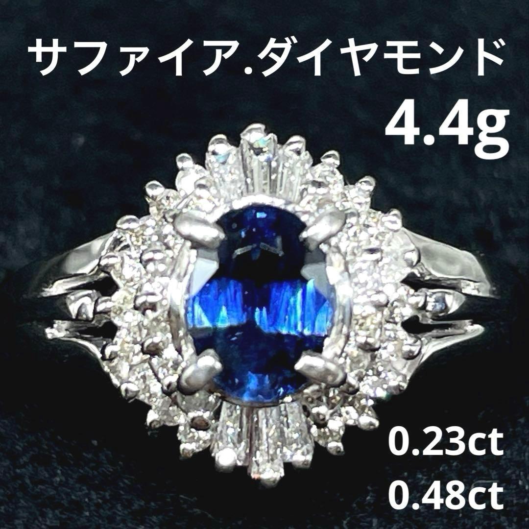 pt900 サファイア　ダイヤモンド　リング