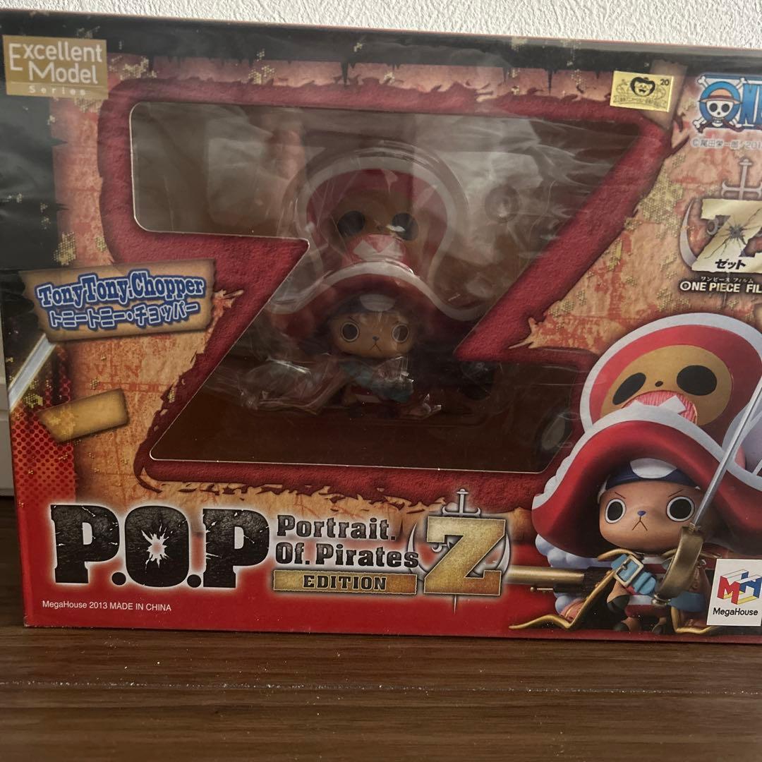 トニートニー・チョッパー 「ワンピース FILM Z」 エクセレントモデルLI…