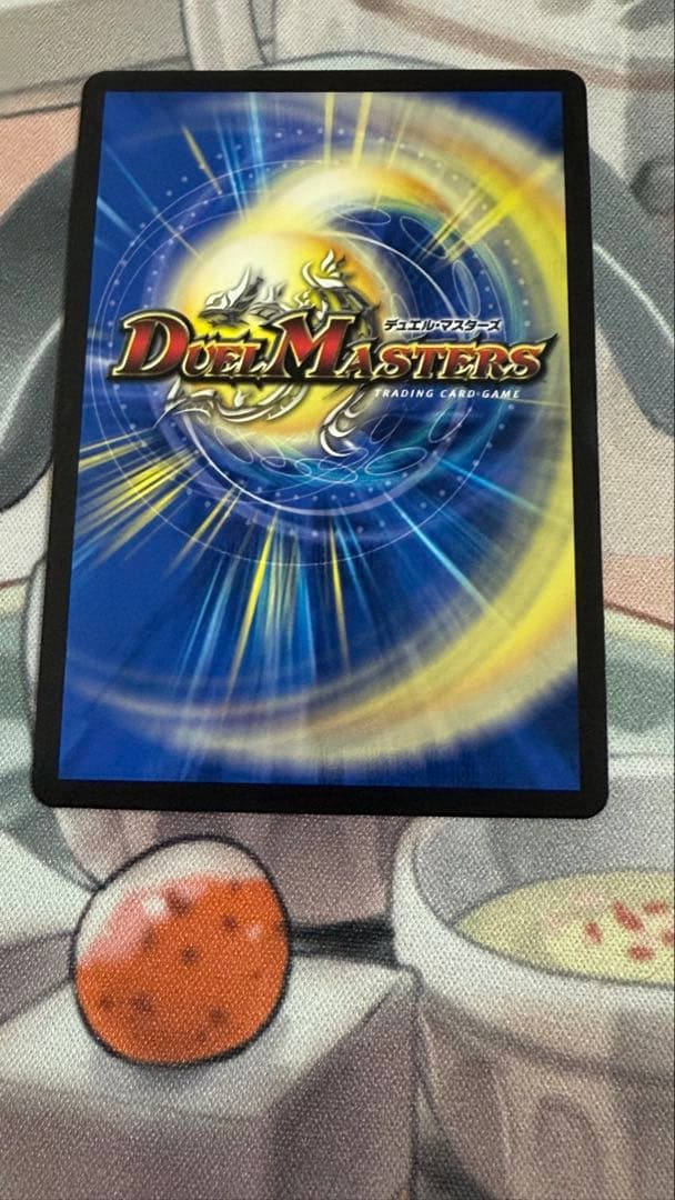 デュエルマスターズ奇石 ミクセル／ジ ヤミング・チャフ GPプロモ　4月1日まで