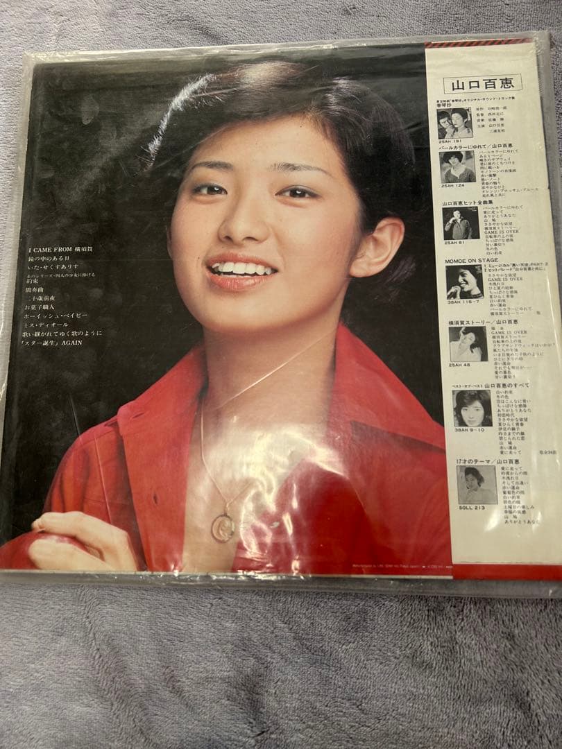 ❤️アイドル昭和歌謡スーパースター山口百恵さん❤️LP盤　レコード　9枚