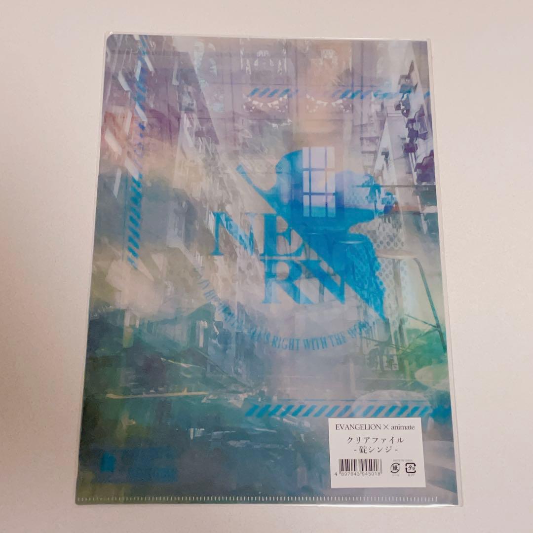 エヴァンゲリオン 中国 香港 アニメイト コラボ 限定 クリアファイル 碇シンジ