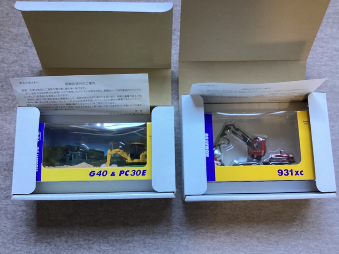 コマツ株主優待品　水中施工ロボット含め　全12シリーズ