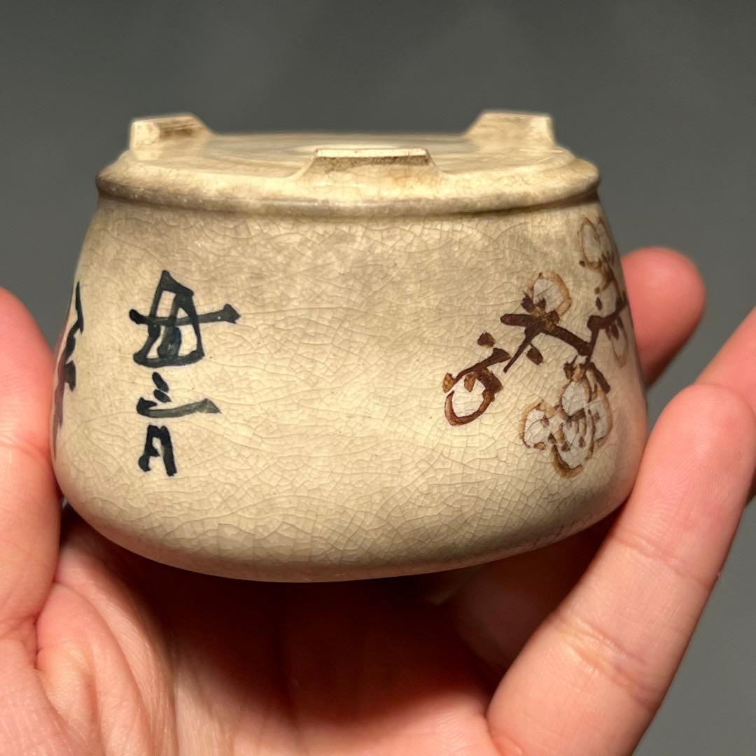 684.是好 五彩花鳥丸鉢 盆栽鉢 植木鉢 7.7*4.7cm