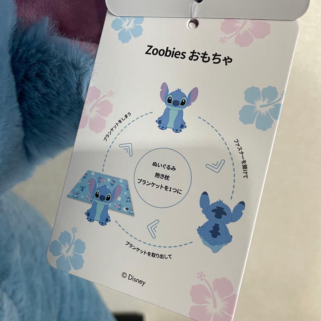 ディズニー　スティッチ　ぬいぐるみ 特大　コストコ　みちょぱ　COSTCO