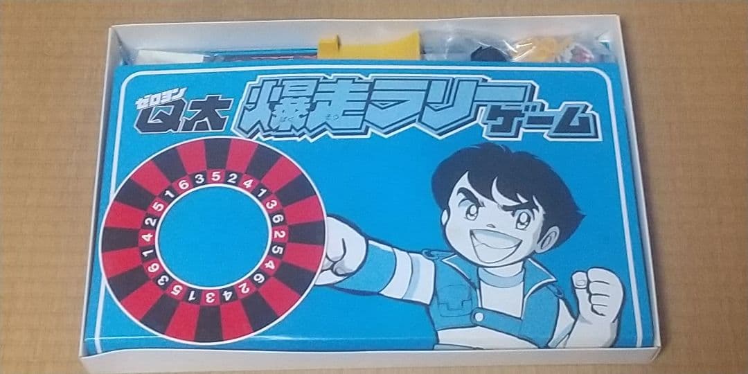 ゼロヨンQ太 爆走ラリーゲーム