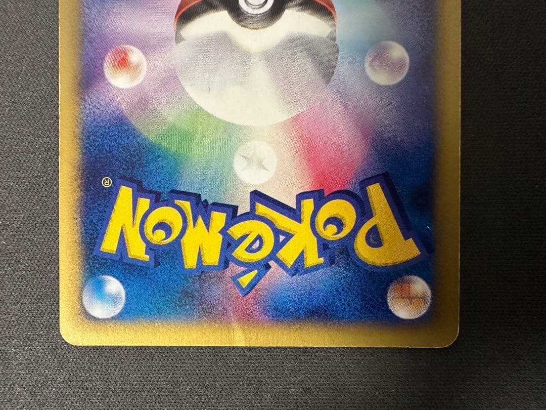 わるいリザードンweb わるいカメックスweb わるいフシギバナweb アンリミ