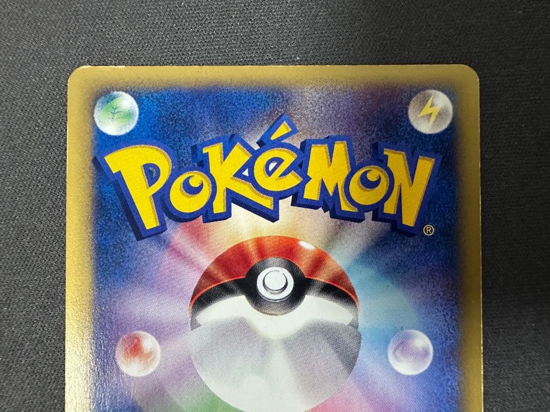 わるいリザードンweb わるいカメックスweb わるいフシギバナweb アンリミ